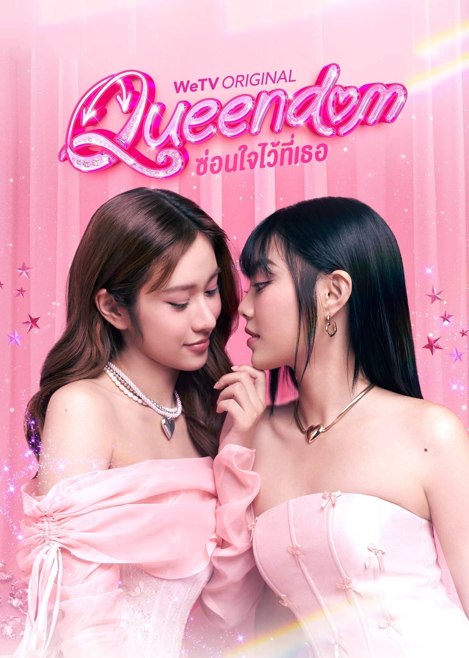 Queendom (2025 Thai Drama)